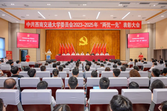 新葡的京集团35222vip丨党建引领创佳绩 服务发展谱新篇